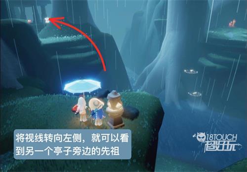 光遇雨林害羞先祖兑换图2022一览