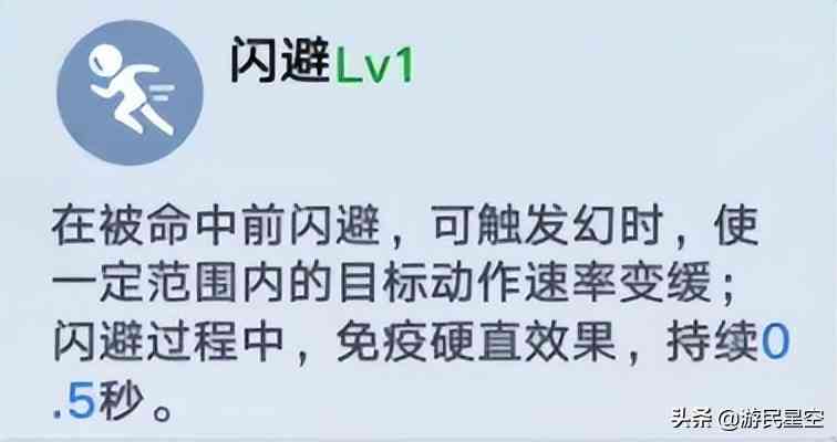 《幻塔》弗丽嘉拟态介绍 巴尔蒙克使用攻略