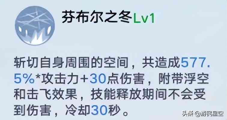 《幻塔》弗丽嘉拟态介绍 巴尔蒙克使用攻略