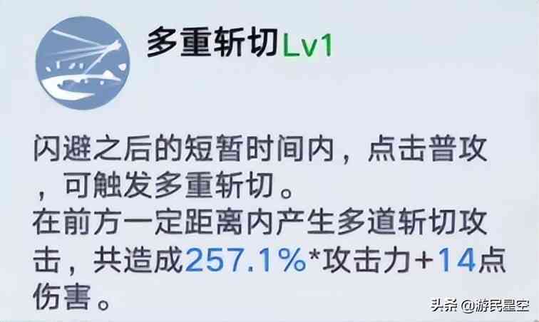 《幻塔》弗丽嘉拟态介绍 巴尔蒙克使用攻略