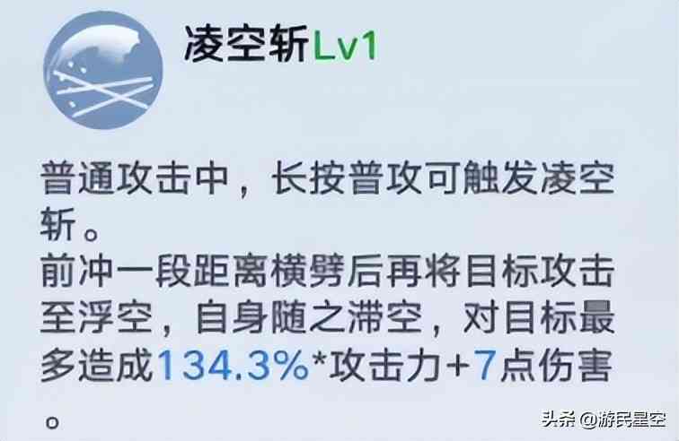 《幻塔》弗丽嘉拟态介绍 巴尔蒙克使用攻略