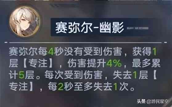 《幻塔》弗丽嘉拟态介绍 巴尔蒙克使用攻略