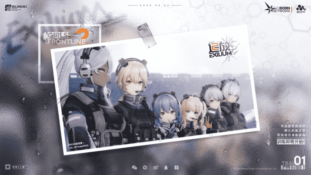 《少女前线2：追放》美术团队：我们怎么理解3D二次元