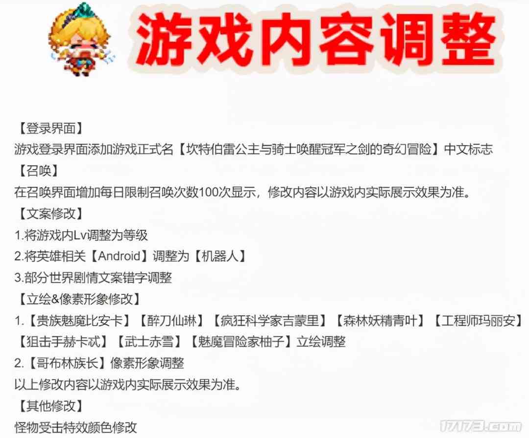 活久见！为了审核主动打码？盘点今年开春被和谐的那些二次元手游