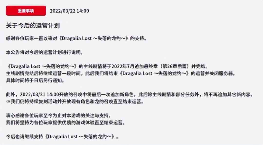 热游情报：失落的方舟一个月流失70%玩家 魔兽9.25巫妖王要再怒？