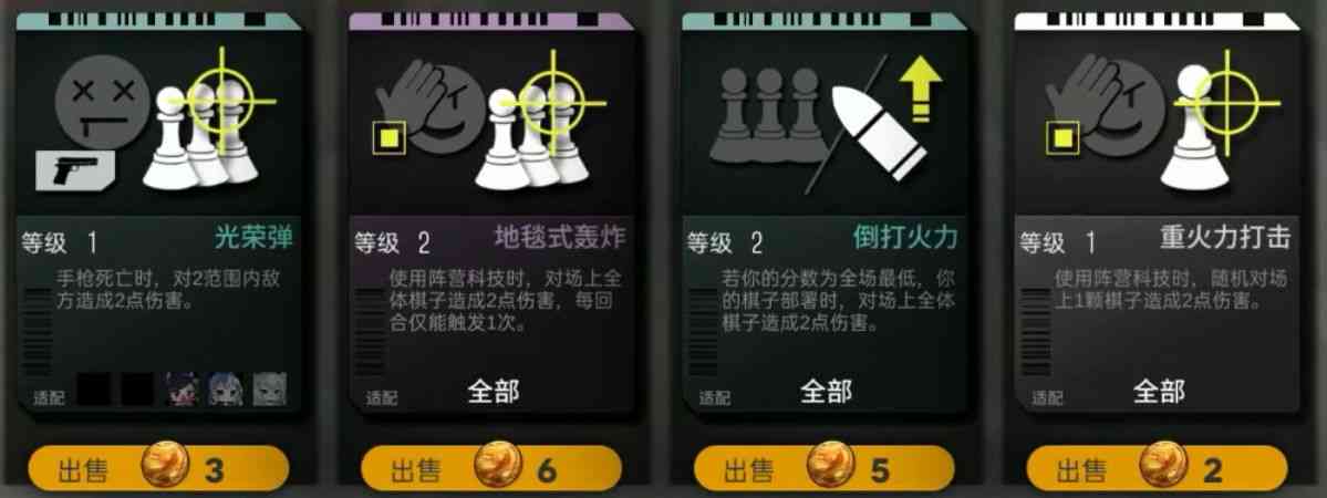 少女前线：快乐兵棋——16LAB倒打流玩法介绍