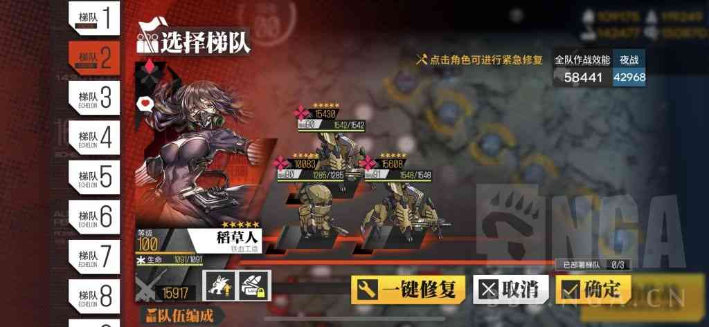 少女前线：逆光II 无需重装 t3一次性炸毁6个召唤仪