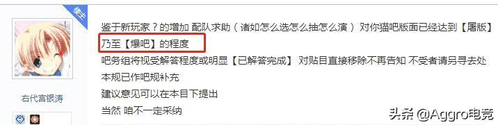 策划都“傻”了，大佬玩家肝出副本攻略，数值精准到个位数