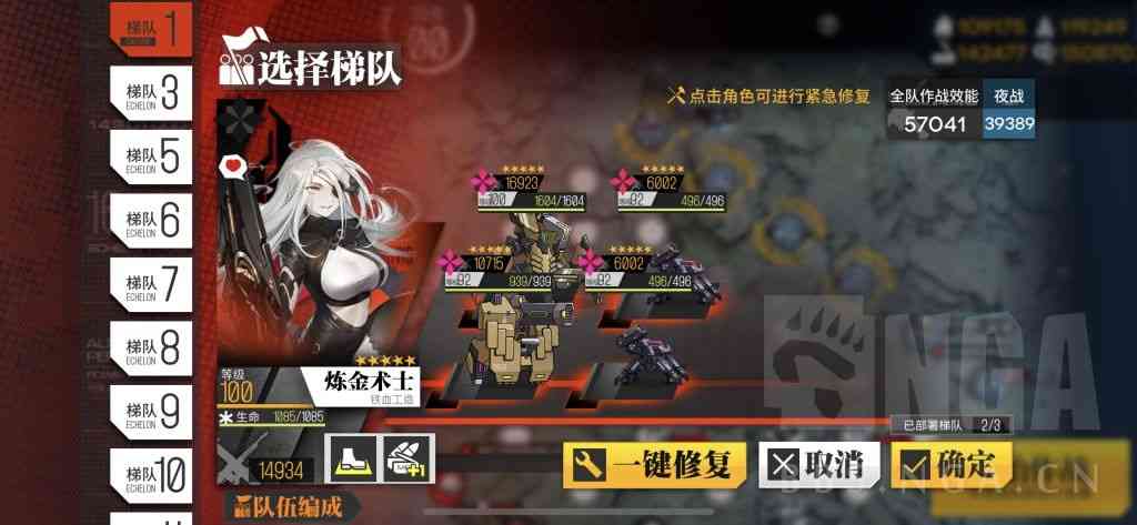 少女前线：逆光II 无需重装 t3一次性炸毁6个召唤仪