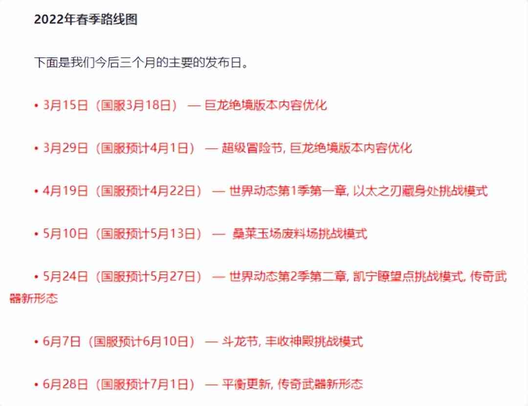 3月热游情报：法环后遗症？《失落的方舟》一个月内玩家流失70%