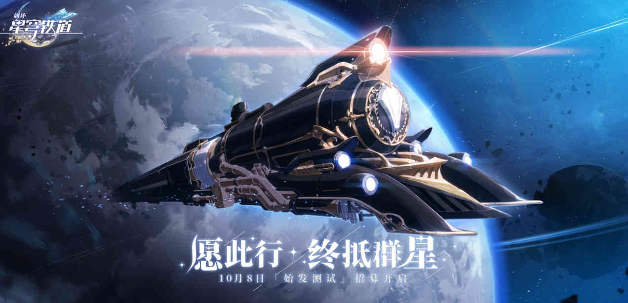 崩坏3：《Reburn：Ⅱ》动画短片发布，星穹铁道还是全新篇章？