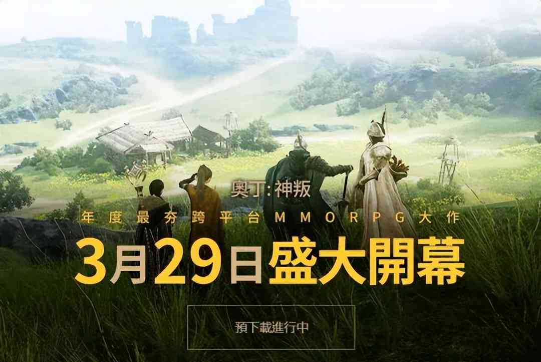 3月热游情报：法环后遗症？《失落的方舟》一个月内玩家流失70%