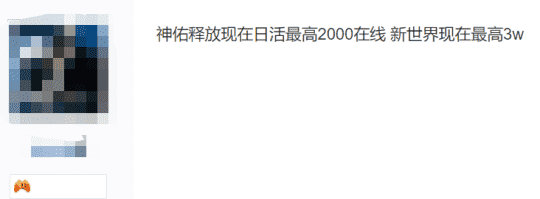 热游情报：失落的方舟一个月流失70%玩家 魔兽9.25巫妖王要再怒？