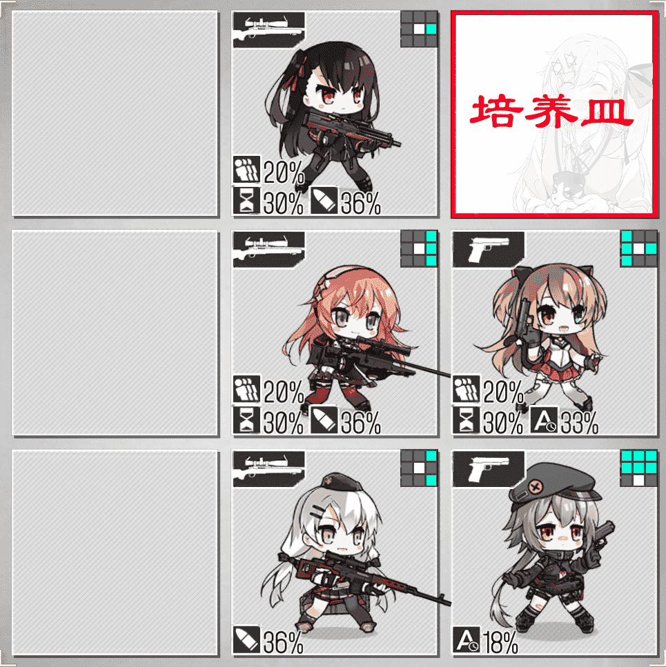 少女前线：iOS服3月14日至3月20日铁血融合演习配队攻略