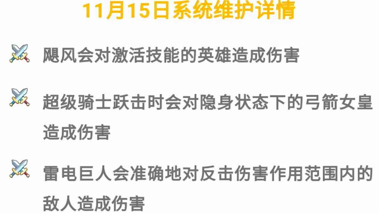 皇室战争：大更新修复众多BUG，幻刺躺枪，生存能力大幅降低