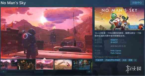 Steam每日特惠：《永劫无间》特惠！《2077》半价