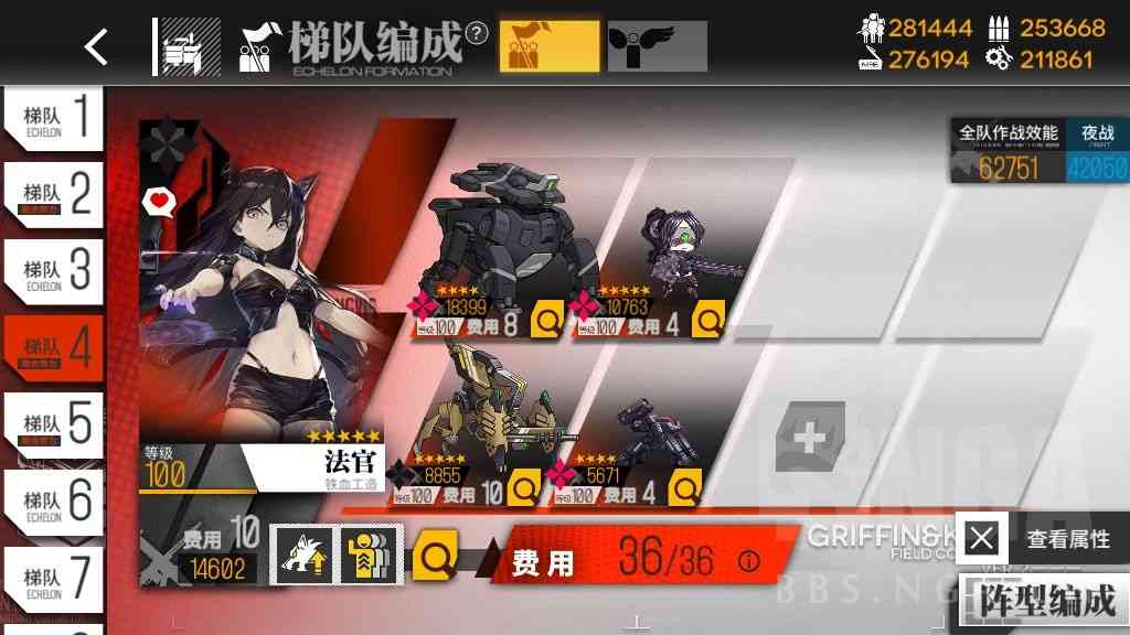 少女前线：逆光II-UX 专杀攻略，有手就行