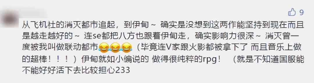 和27年经典游戏搞联动，不赚钱还白送角色，良心到玩家都怕他凉