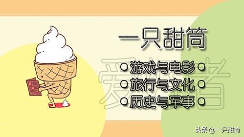 《可口的披萨，美味的披萨》：我看披萨千百遍，细品如同我初恋