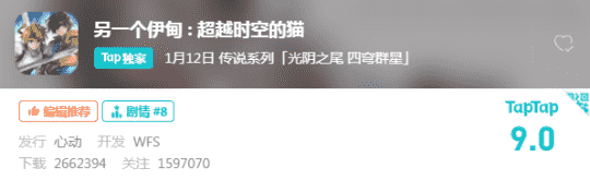 和27年经典游戏搞联动，不赚钱还白送角色，良心到玩家都怕他凉