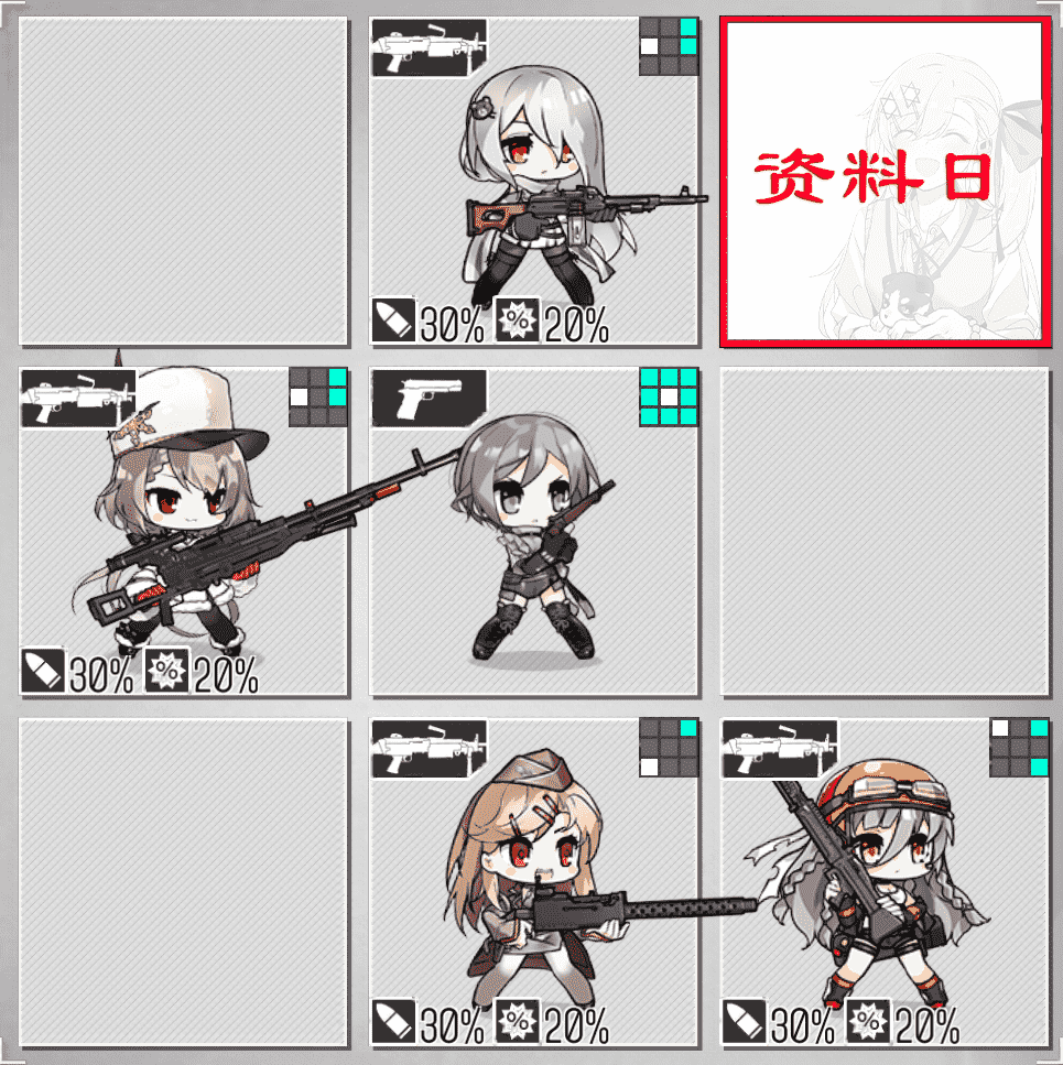 少女前线：iOS服3月21日至3月27日铁血融合演习配队攻略