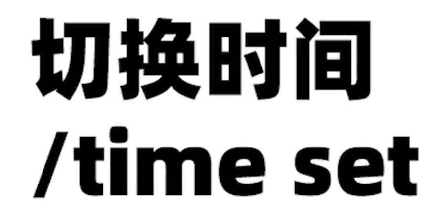 我的世界：新手必看！简单的MC常用指令代码教学「攻略」