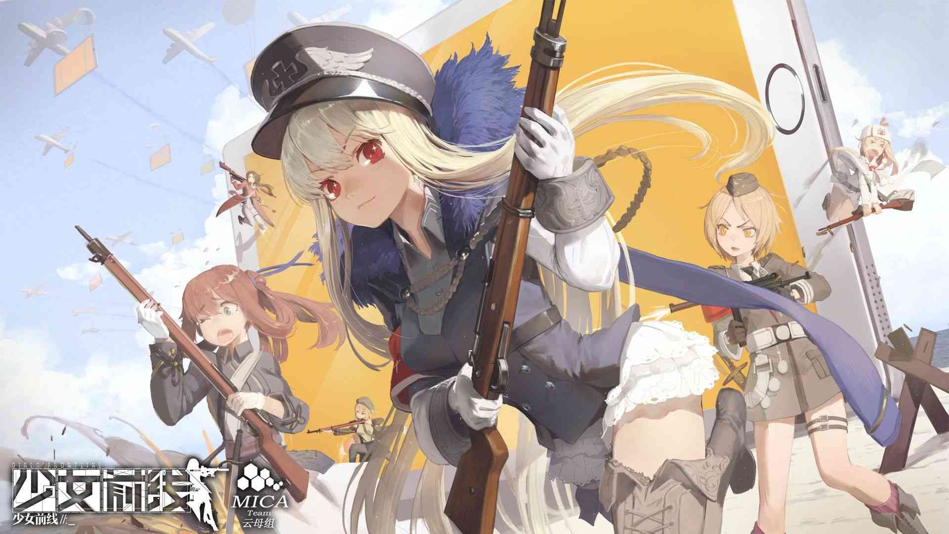 少女前线：iOS服12月13日至12月19日铁血融合演习配队攻略