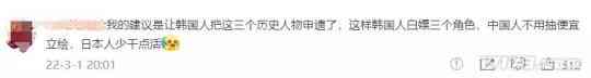 活久见！为了审核主动打码？盘点今年开春被和谐的那些二次元手游