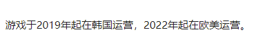 两天就有132万人在线，《失落的方舟》究竟好不好玩？