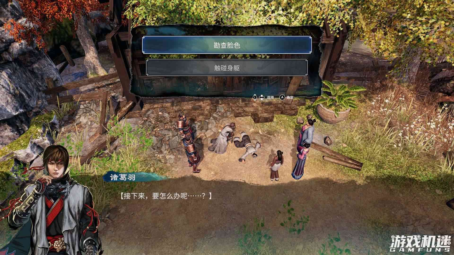 《天命奇御二》评测：这可能是今年最好的国产武侠RPG