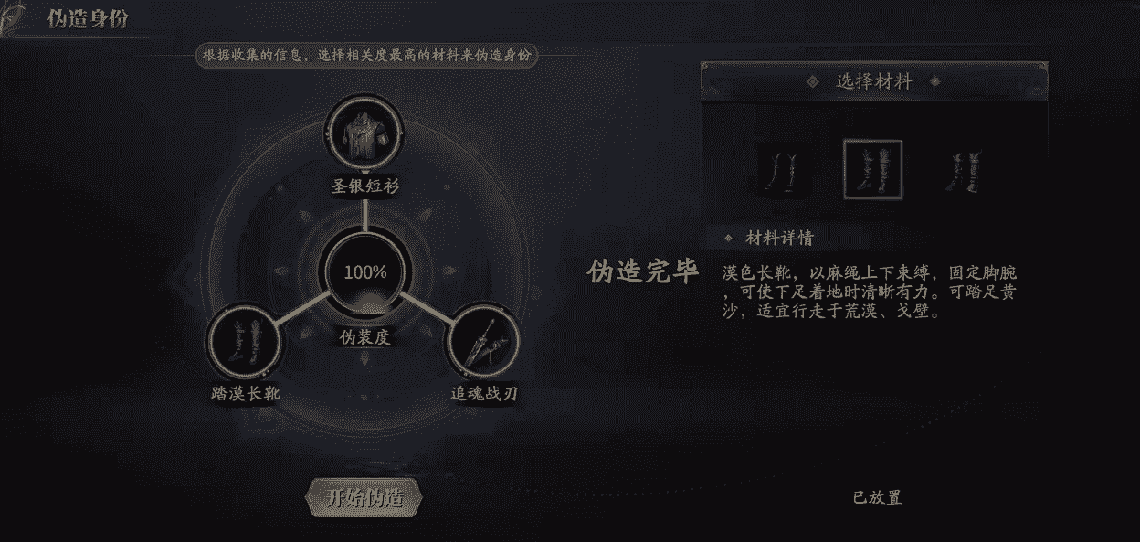 潜行伪装、飞行炼药，十项全能的庆国间客？《庆余年》间客详解