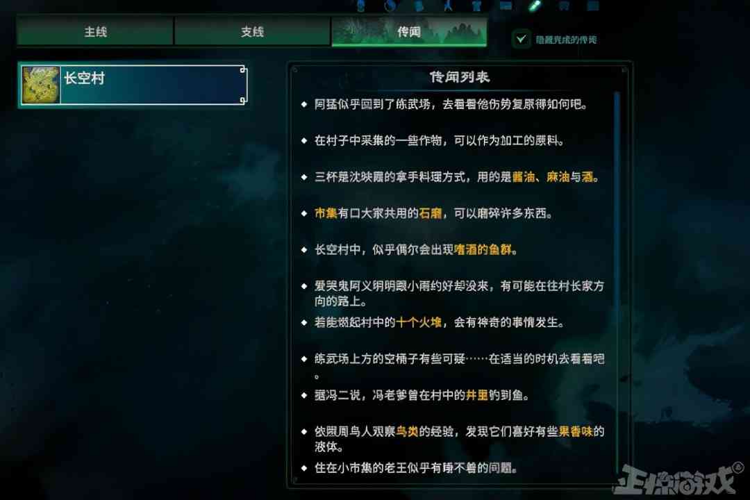 打腾讯网易的脸？房地产商随便搞了一款游戏，登顶Steam热销榜