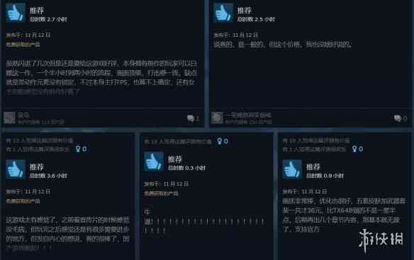 光明记忆无限Steam特别好评！光明记忆存在严重崩溃bug