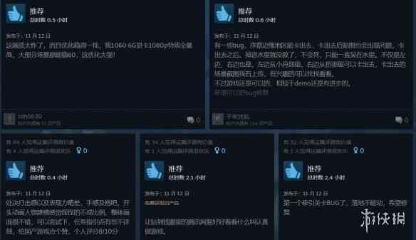 光明记忆无限Steam特别好评！光明记忆存在严重崩溃bug