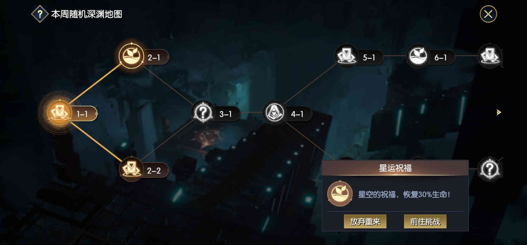 MMORPG僵化的游戏环境如何改变？有人给出了答案