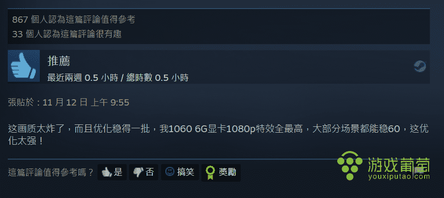 还是一人开发：《光明记忆：无限》获Steam 92%好评