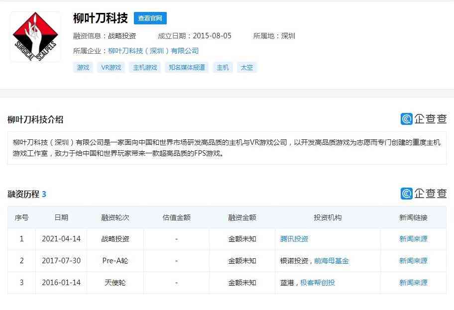 Steam平台Q2首月战报：近200款游戏争锋，国产游戏未进畅销榜前十