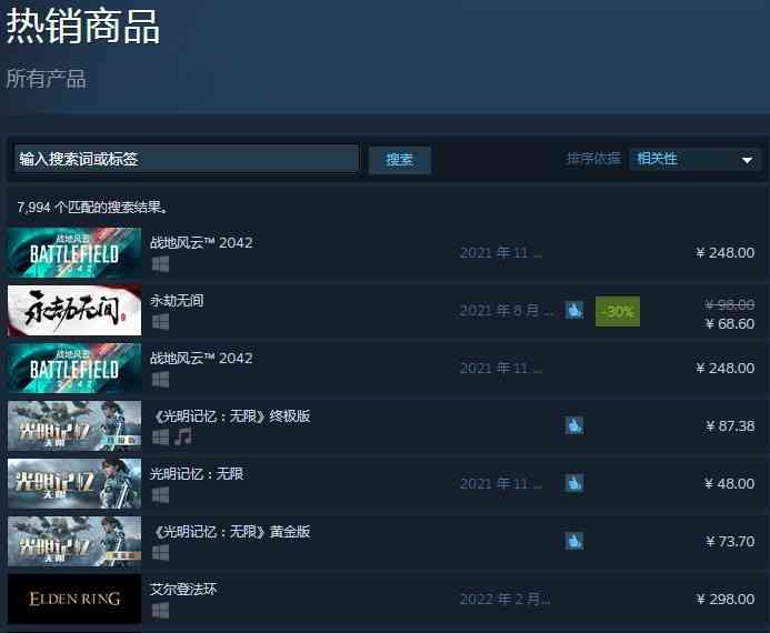 《光明记忆：无限》在Steam热卖 获玩家特别好评