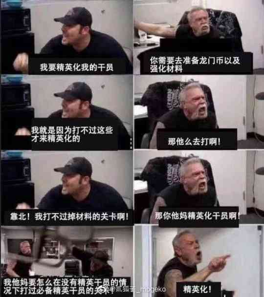 这款游戏在苹果榜上排名第二，超越了梦幻西游，腾讯还没有做？