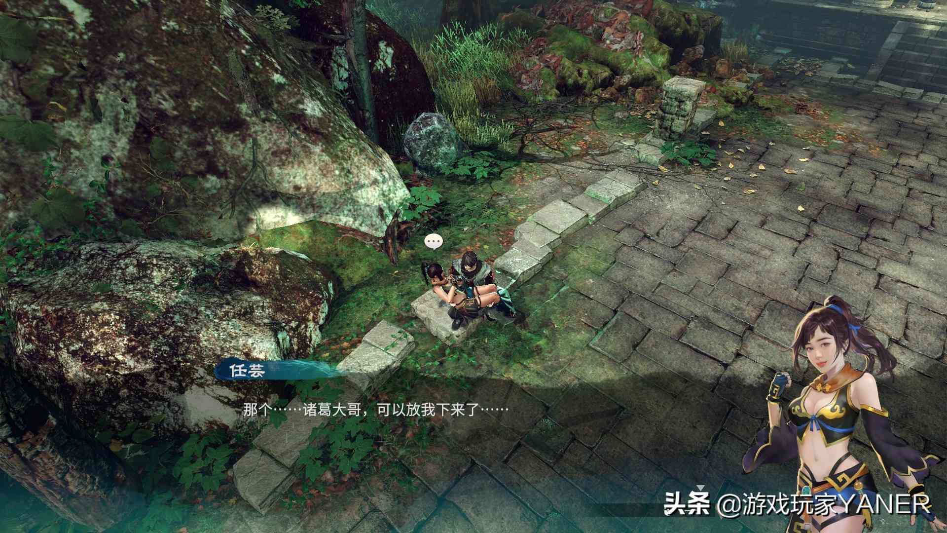 《天命奇御二》苍鹰为伴，侠义少年志