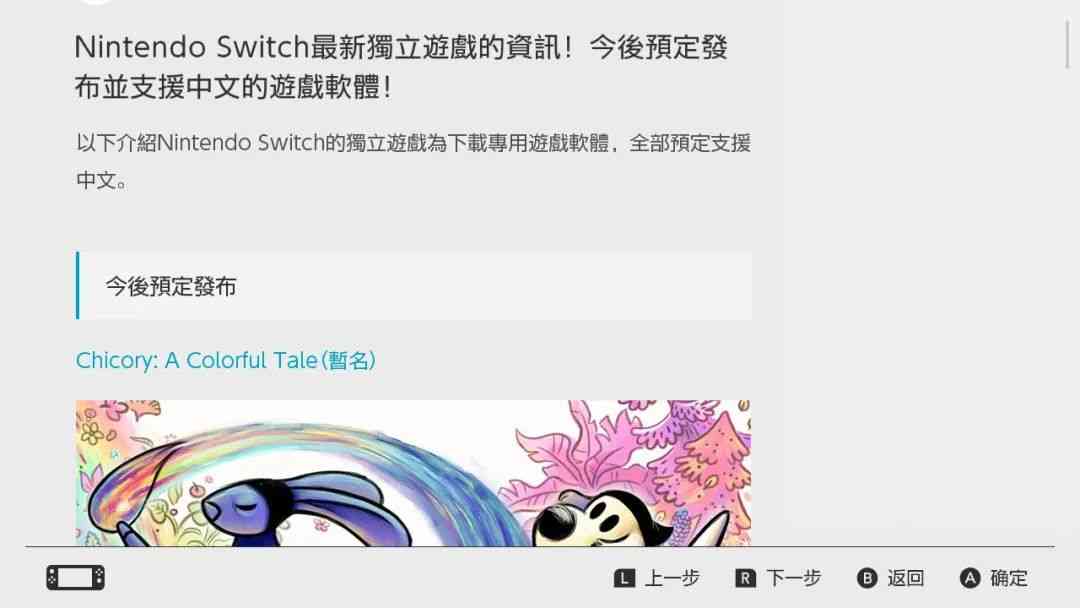 个人下半年 Steam 小众佳作挖掘碎碎念：游戏不知道，吐槽真过瘾