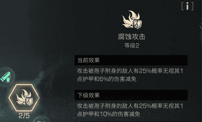 明日之后：打得好更要选得好，职业适配指南来了