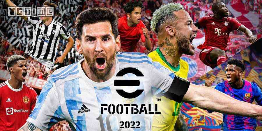 《efootball 2022》1.0版本将于4月14日上线