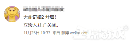 打腾讯网易的脸？房地产商随便搞了一款游戏，登顶Steam热销榜