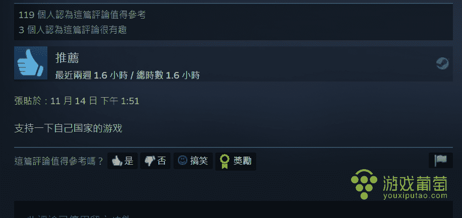 还是一人开发：《光明记忆：无限》获Steam 92%好评