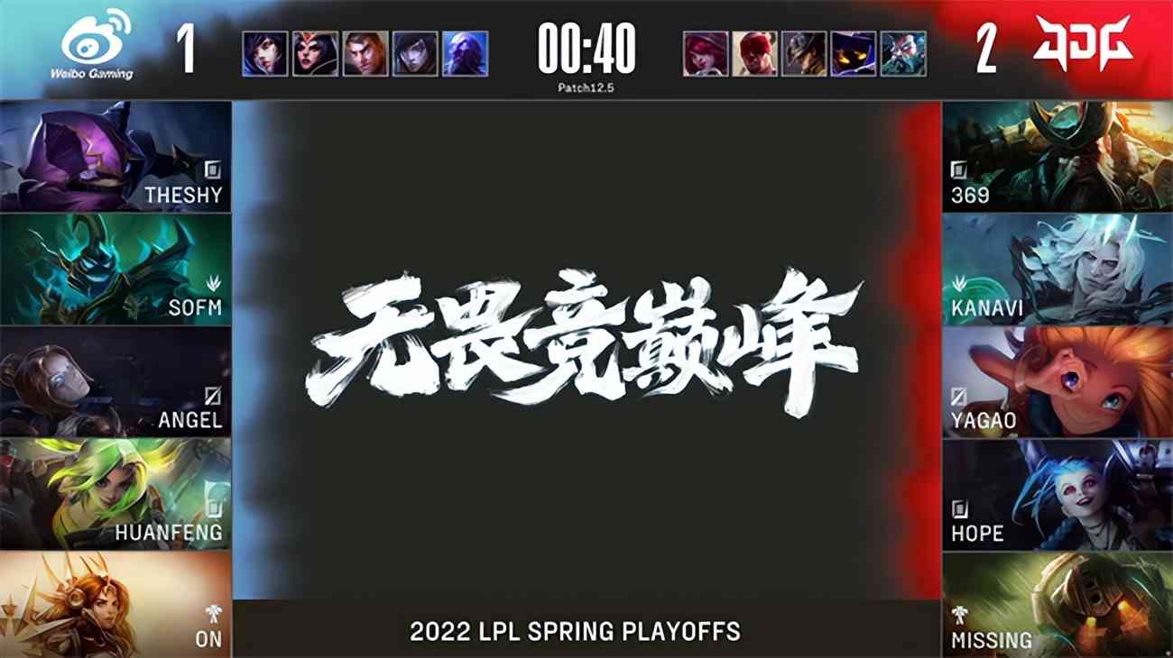 LOL-LPL：TheShy生死局剑魔惨遭针对，JDG 3-2战胜WBG挺进四强