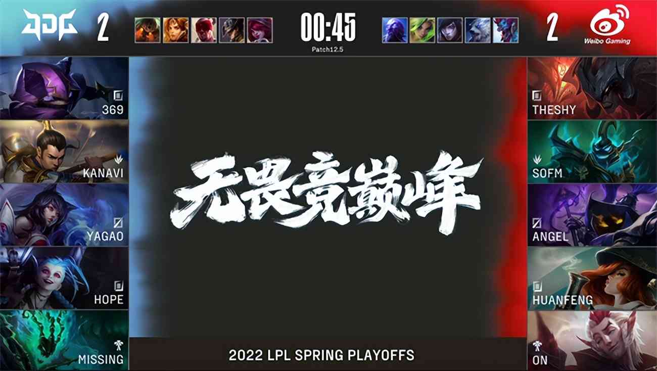 LOL-LPL：TheShy生死局剑魔惨遭针对，JDG 3-2战胜WBG挺进四强