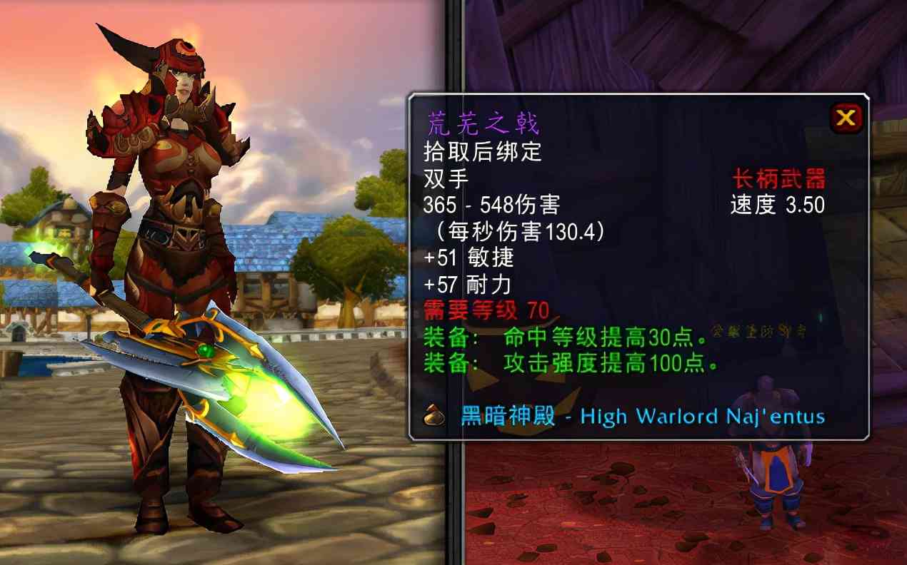 魔兽TBC：黑暗神殿24件武器分析，蛋刀是S级，还有10件A级