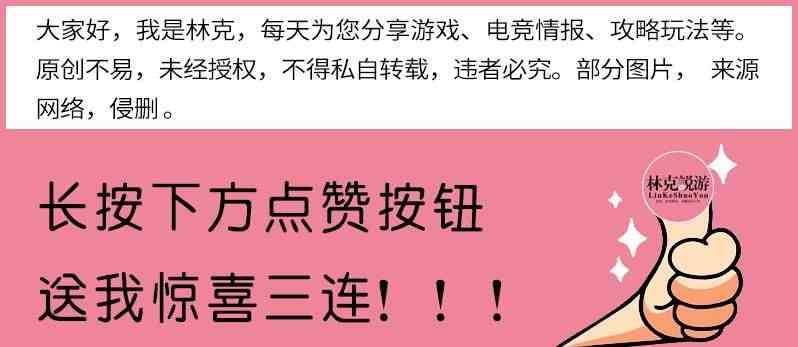 光遇：白嫖复刻运火，到底可不可以？玩家各执一词