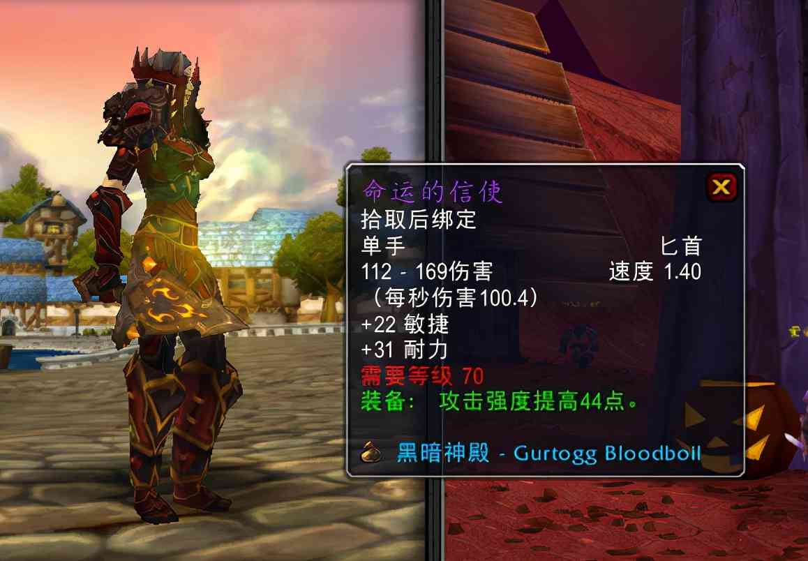 魔兽TBC：黑暗神殿24件武器分析，蛋刀是S级，还有10件A级